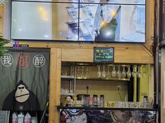 -老姜烧烤俱乐部(绿韵广场店)