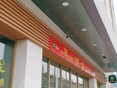 -德克士(清河店)