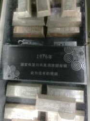 -凤凰县苗族银饰锻制技艺传习所