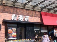 门面-肯德基(西影路店)