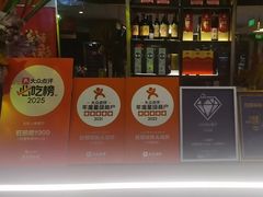 -旺顺阁·北京菜·烤鸭(大望路店)
