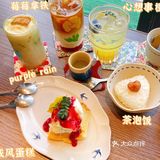 无锡美食打卡咖啡推荐：绿州咖啡