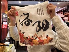 -老雒阳面馆·水席(高新区店)