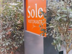 -Solo(衡山路店)