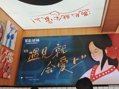 -冒菜西施·非遗冒菜(总店)