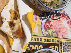 -陳香貴·兰州牛肉面(东方宝泰店)
