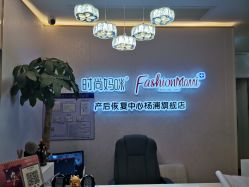 -时尚妈咪产后修复中心