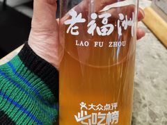 甘蔗马蹄饮-老福洲·三十年福州味(斗东店)
