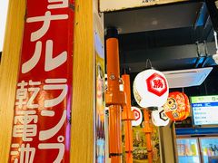 门面-弘彩英·烤牛舌·年糕火锅(蓝色港湾店)