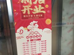 -九府羊鲜羊火锅·烧烤·小海鲜(华汇大厦店)