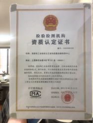 -国家轻工业珠宝检测中心