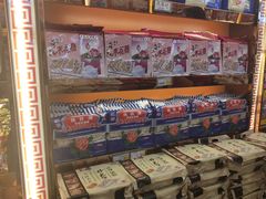 -重庆土特产(磁器口正街店)
