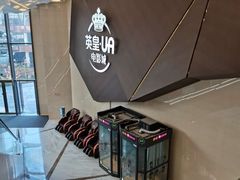 -英皇UA电影城(瑞虹天地月亮湾)