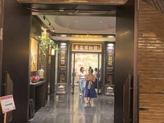 -广州酒家(文昌总店)