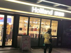 -好利来(西宸广场店)