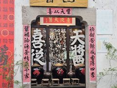 -小河直街历史文化街区