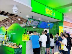 -烧柠·柠檬茶(大融城店)