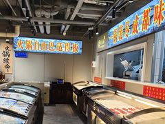 -香逸山自助火锅