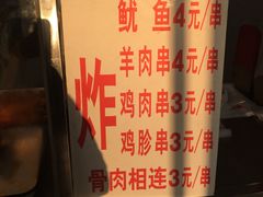 -新桥炸鸡店(中昂时代广场店)