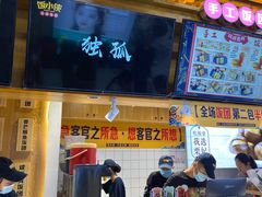 -饭小侠·南宁总舵(航洋店)