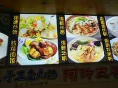 -老闽味沙茶面·姜母鸭(传承35年曾厝垵店)