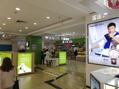 -悦喜客来购物广场(中山路店)
