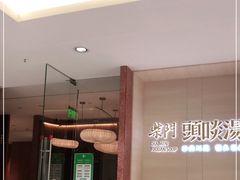-柴门头啖汤·经典川菜·慢火汤品(锦城万达店)