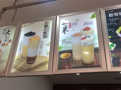 -沪上阿姨·精选茶饮(惠山万达店)