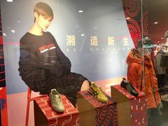 -Onitsuka Tiger(港汇恒隆广场店)