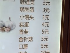 -老谢野馄饨(延安路店)