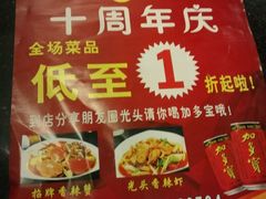 -休记光头香辣蟹干锅店(衣冠庙店)