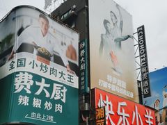 -黄兴南路步行商业街