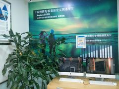 -美联英语(中关村中心)