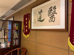 -上康中医脊椎理疗馆