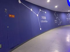 -梦东方未来世界航天主题乐园