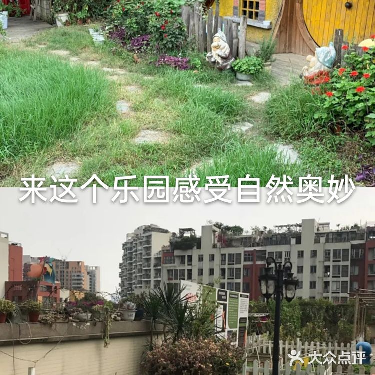 来这个乐园感受自然风情