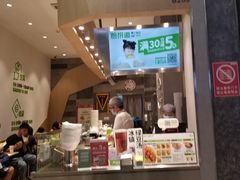 门面-煎饼道·新鲜现做(来福士店)