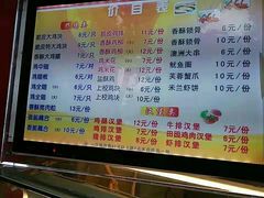菜单-春苗炸鸡