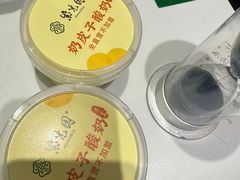 -紫光园(创始店)