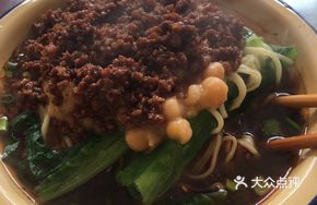 Bowl Mixed Noodles