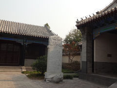 -戚继光故里
