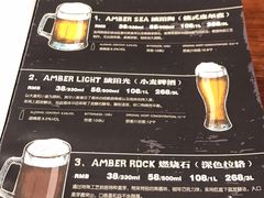 -Ambra Haus琥珀屋精酿餐厅(宝山店)