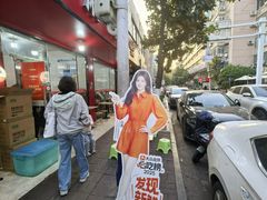 -小朱麻辣串(益民街店)