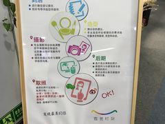 -微笑时刻照相馆·企业合影·商务外拍(北京五道口店)