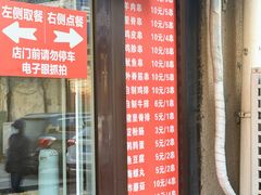 -辽B·小串(总店)