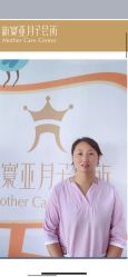 -新寰亚月子会所(金鸡湖凯宾店)