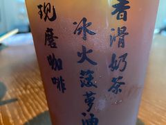 冻柠茶-龙记·香港茶餐厅(海上世界店)