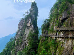 -大明山自然探索公园