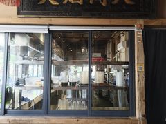 -袁山山重庆火锅(丈八北路店)
