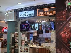 -永旺梦乐城国际商城(北清路店)